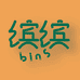 缤缤生鲜