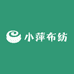 凌河小萍布纺