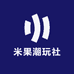 米果潮玩社