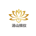 北京小汤山杜姐百年服店