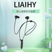liaiHY影音旗舰店