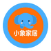 小象潮流生活家居