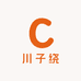 川子绕