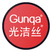 光洁丝Gunqa