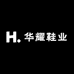 华耀鞋业温州工厂店
