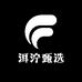 洱泞甄选
