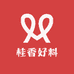 桂香好料特产店
