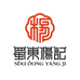 达州杨记月饼(（地方老牌手工老味道）
