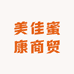 美佳蜜康商贸