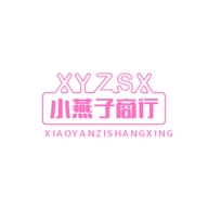 小燕子商行个体店