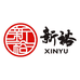 新裕超市(港城佳苑店)