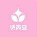 诗芮安内衣