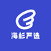 海杉严选