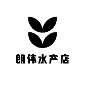 朗伟水产店