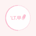 LT穿戴甲
