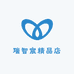 瑞智宸精品店