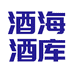 酒海酒库酒类专营店
