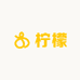 小柠檬指纹锁电池