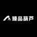 臻品葫芦坊