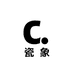 瓷象