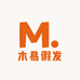 木易假发工厂店
