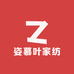 姿慕叶家纺