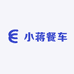 腾尔达餐车小蒋