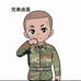 小萌家系列公仔