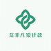 艾菲儿设计款