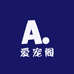 爱宠阁宠物精品店