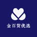 金百货优选