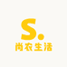 尚农生活