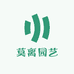 莫离园艺