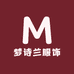 梦诗兰服饰