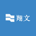 翔文图书专营店