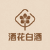 酒花白酒专营店
