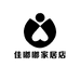 佳嘟嘟家居店