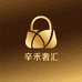 辛河奢汇