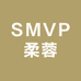 SMVP柔蓉服饰专卖店