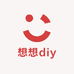 想想diy潮玩