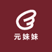 元妹妹海参店