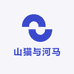 山猫与河马