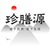 珍膳源滋补