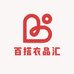 百搭衣品汇