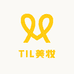 TIL美妆