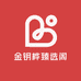 金钥桦臻选阁