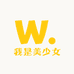 我是美少女的店铺头像