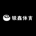 锐鑫体育