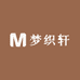 梦织轩家纺优品
