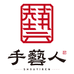 手艺人专营店